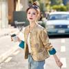 Spring 2025 Women's Slim Fit Colorblock Jacquard Jacket with Chinese Stand Collar & Retro Frog Buttons 