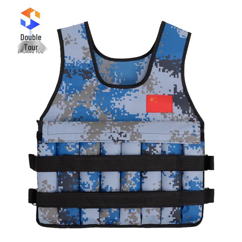 Adjustable Weighted Fitness Vest