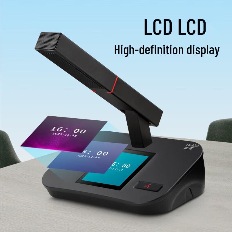 HuiDu HD-8899 Professional Wired Conference Microphone System (CN Version)