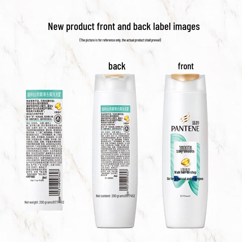 Pantene Silky Smooth Anti-Dandruff Shampoo