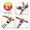 SEEK Products Wiring Connector, 10 Pieces, One-Touch Wiring Connector, 2