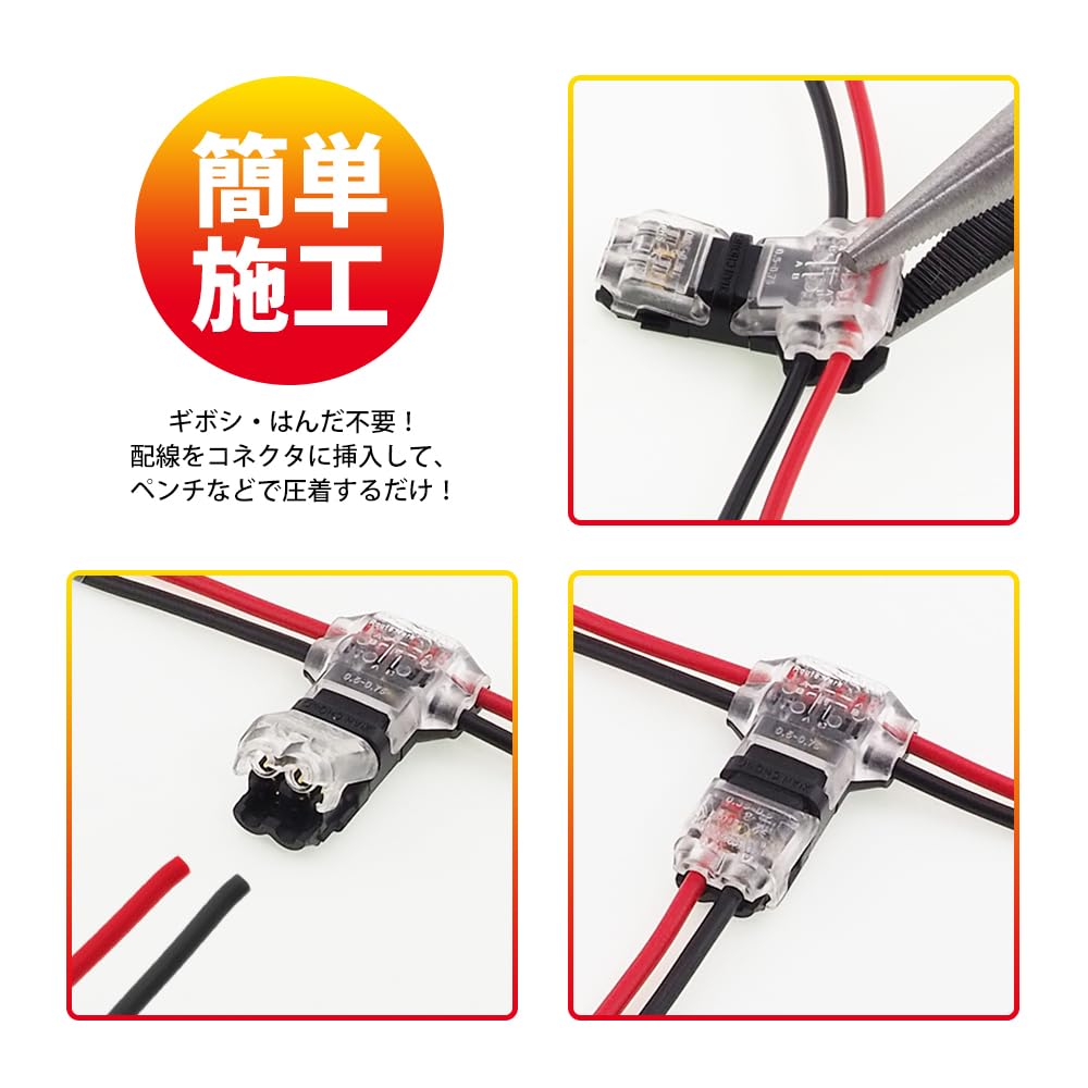 SEEK Products Wiring Connector, 10 Pieces, One-Touch Wiring Connector, 2