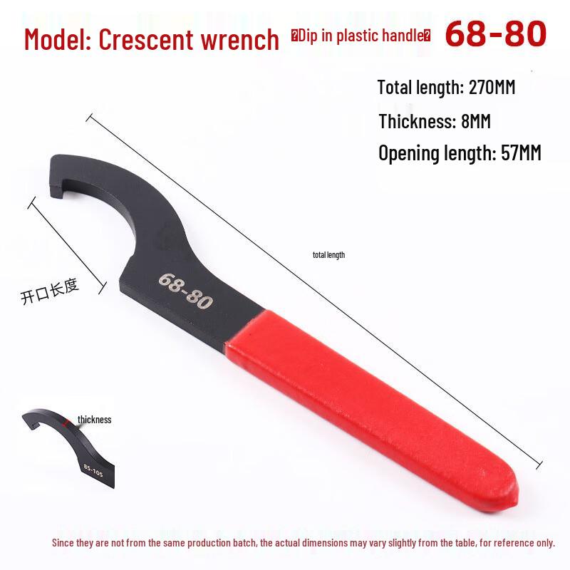Dichuang Crescent Hook Wrench