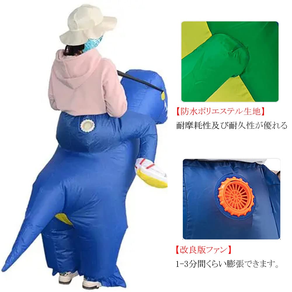 MUXIU Halloween Dinosaur Cosplay and Inflatable One Size Fits 4 Colors Available Costume, Green, Red, Orange, Blue, Costume, Fun, Pranks, Popular,