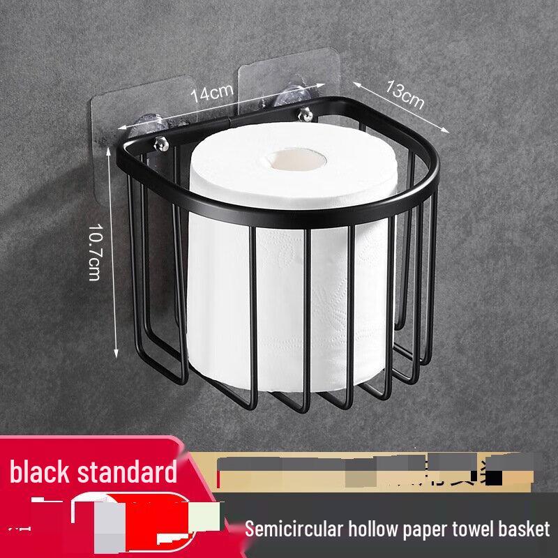 Jie Mengzhe Nail-Free Bathroom Tissue Holder & Storage Rack