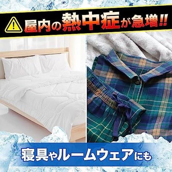 Gekihie-kun Reck Netchu Rescue Wear Cool 400ml (Oni Type Refreshing Lemon Citrus Scent) Cooling Spray Sensation Long Lasting