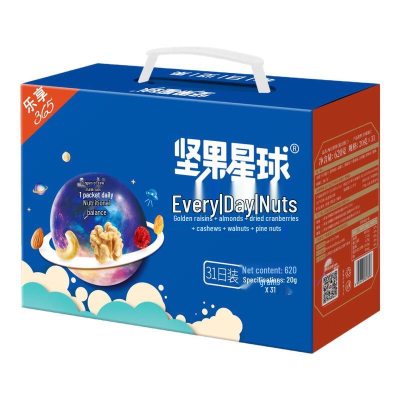 Walong Nut Planet Gift Box