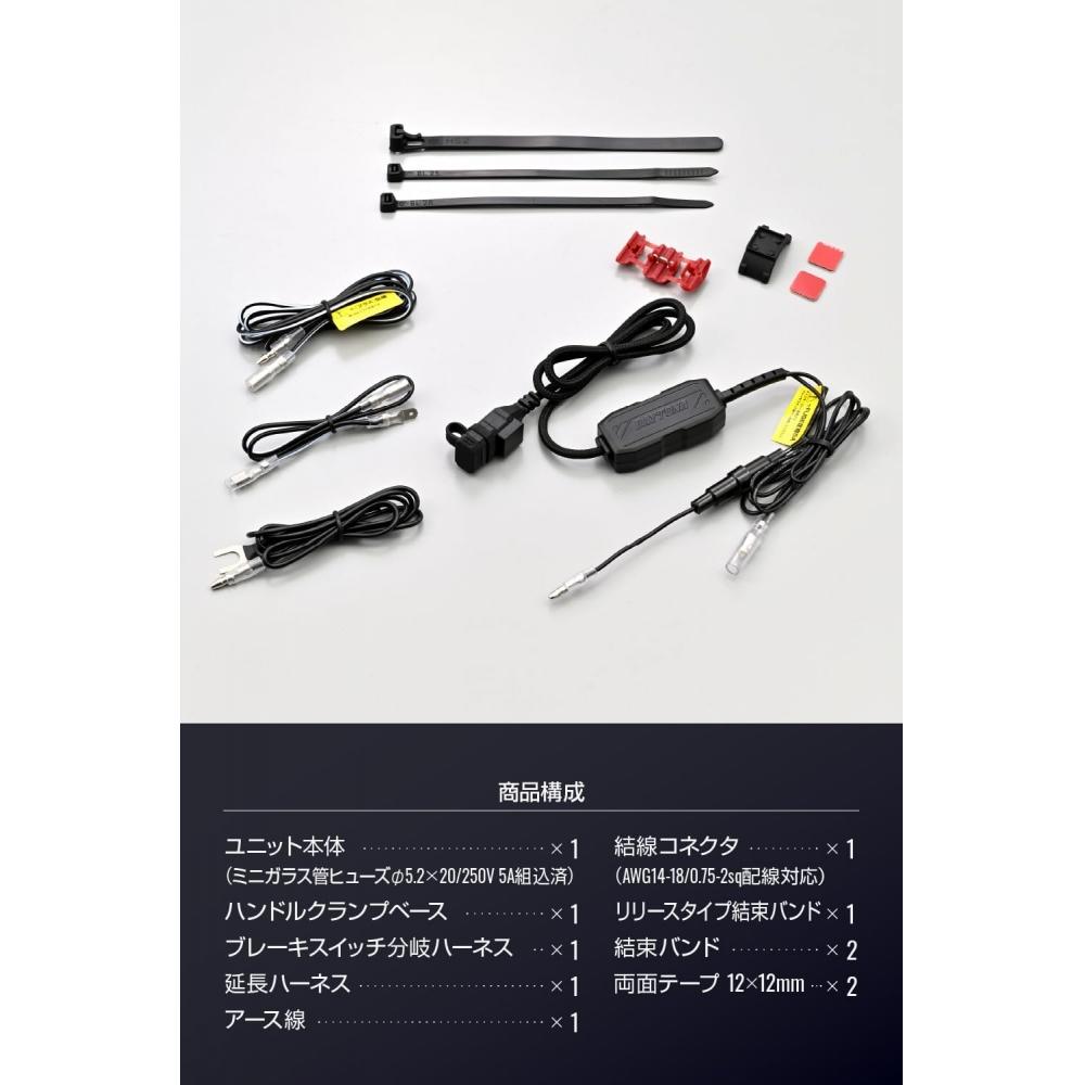 Daytona MotorCyCle Usb Power Waterproof Usb C Pd3.0 Fast Charging 18w For Iphone