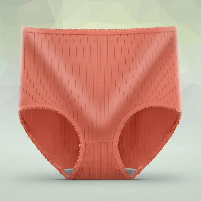 

100KG Women s Panties Seamless High Waist Belly Lifting Hip Underpants Girdle Waist Middle-aged and Elderly Briefs XXL&1pc