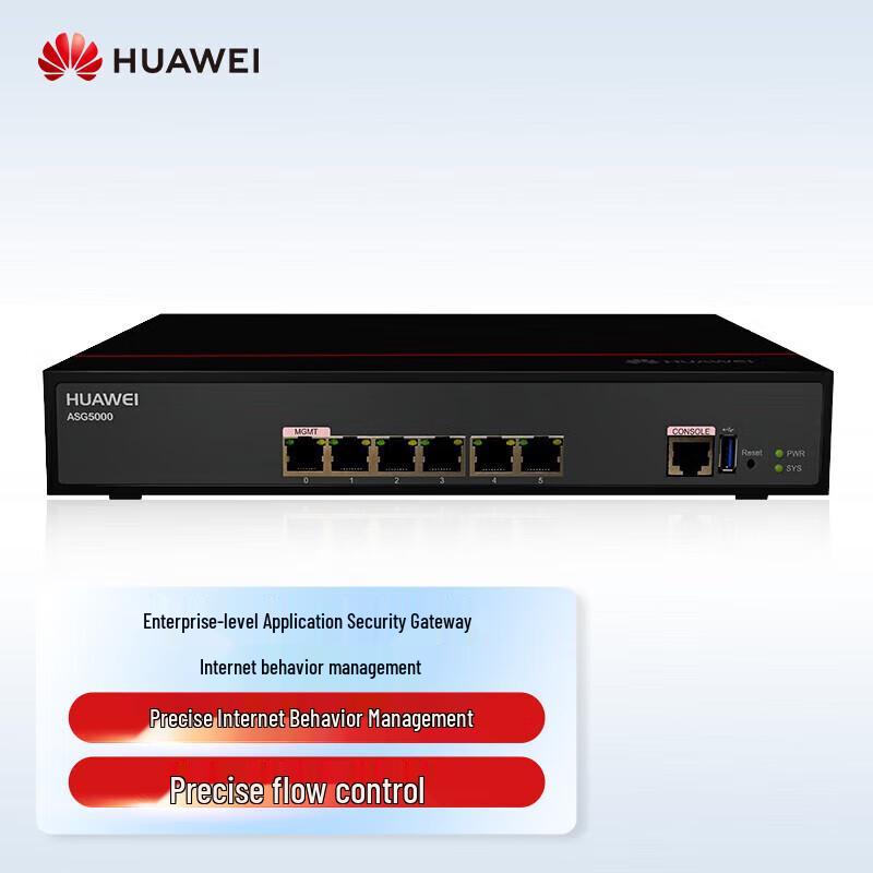 

Huawei ASG5303 Enterprise Internet Behavior Management Gateway
