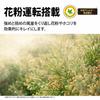 Sharp Plasmacluster 7000 equipped air purifier 14 tatami living room type FU-P50-W white