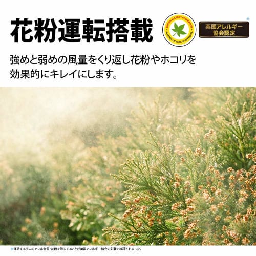 Sharp Plasmacluster 7000 equipped air purifier 14 tatami living room type FU-P50-W white
