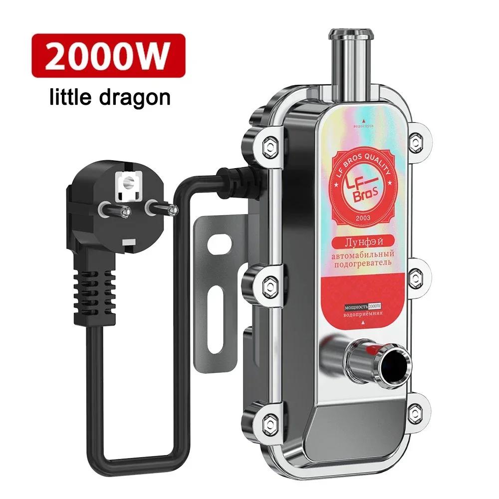 3000W 220V Diesel Preheater Engine Coolant Heater Parking Anti Freeze Protection For Vehicle Winter Cold Start Solution