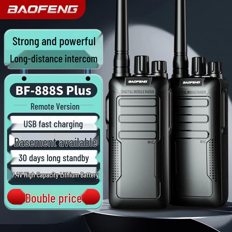 Baofeng BF-888S Plus Long Range Two-Way Radio Pair (CN version)