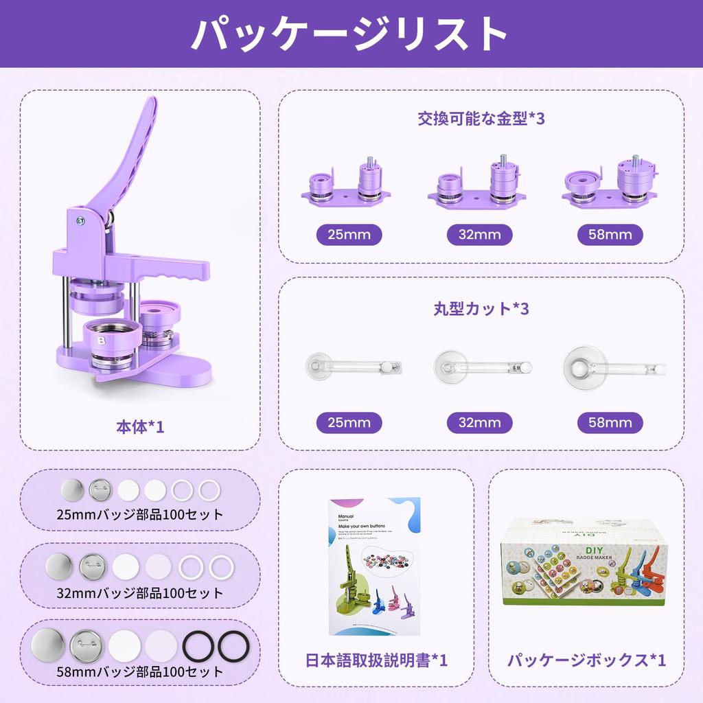 2024 New Magnetic Badge Maker with 3 Magnetic Badge Molds 300 Badge Materials Rotating Easy to DIY Badge Making DIY Handmade Kids Includes Dedicated