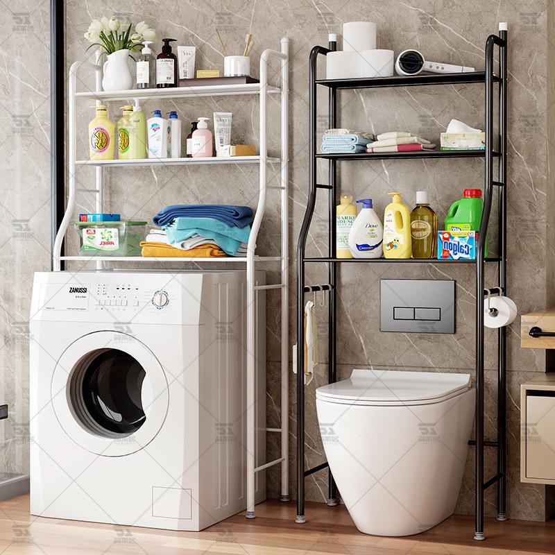 Bathroom Storage Rack, No-Drill, Floor-Standing, for Toilet & Washing Machine Areas