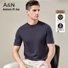 Autumn Round Neck Knitted Short Sleeved T-shirt with Sheep Wool and Mulberry Silk, Men's Breathable Top, Half Sleeved Base Shirt