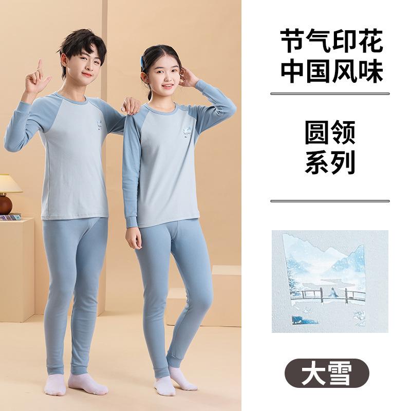 Teen cotton shoulder-plugged long johns boys and girls leggings underwear set junior high school students middle and older children pajamas pajamas