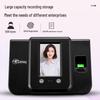 Comet SF-380 Face & Fingerprint Attendance Machine CN plug (adapter included)