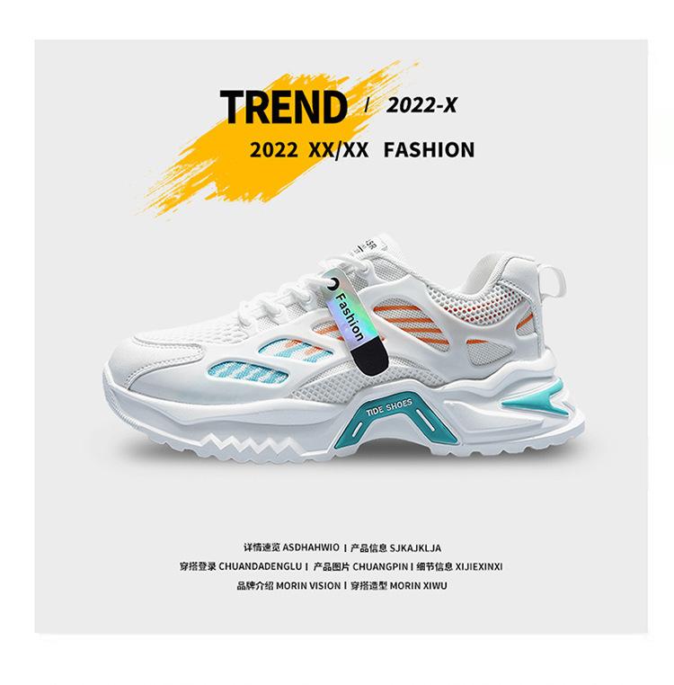 Men's shoes autumn breathable new versatile mesh sports casual running height increase black dad ins shoes