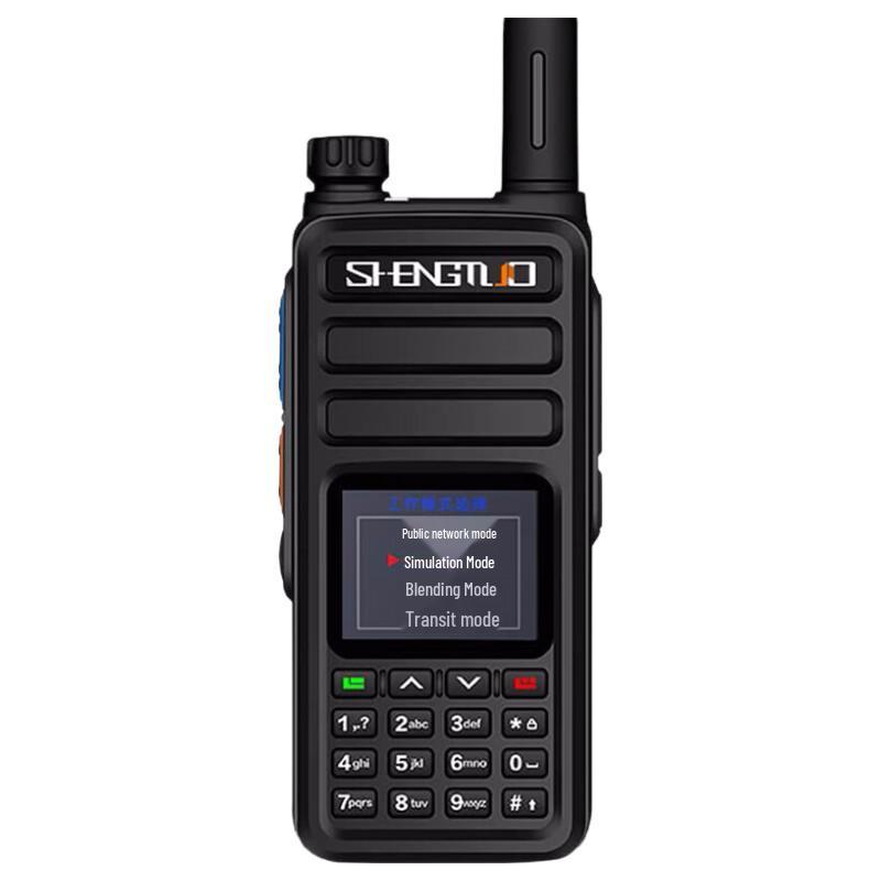 SHENGTUO MTP870 4G Dual-Mode Long-Range Walkie-Talkie (CN version)