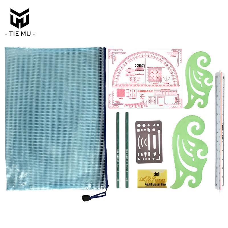 Tiemu Map Reading and Drawing Ruler Set