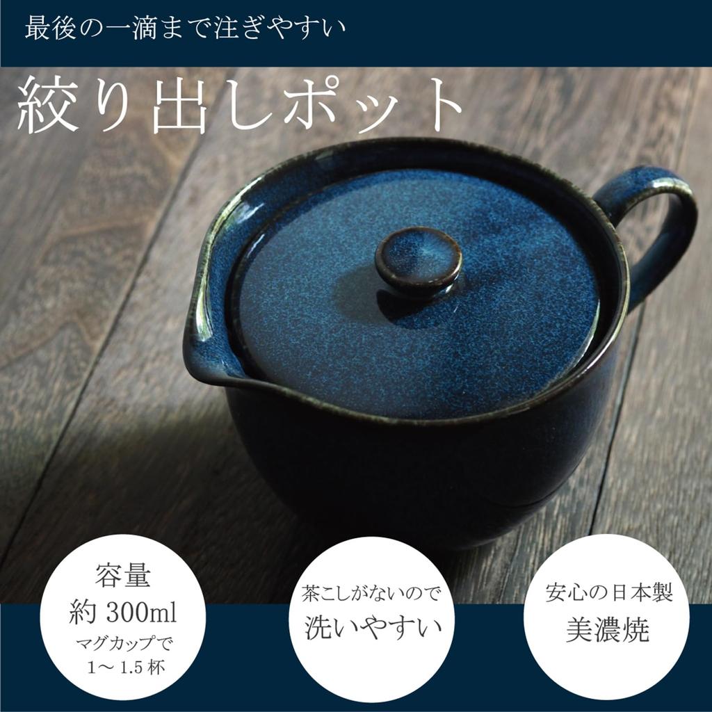 Mino Ware Easy-to-Clean Shibori Teapot, Approx. 300ml, Blue, Made In Japan, 7128-4120