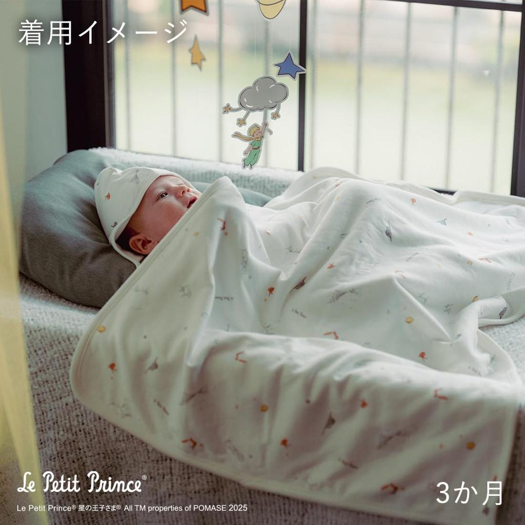 Haru Urara Baby Shower Gift Blanket, Organic Cotton Swaddle, 100% Cotton, Soft, Baby Gift, Naptime, Stroller Cover, The Little Prince