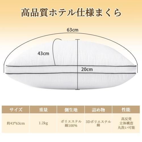 HEVUMYI Pillow, High-Resilience Pillow for a Comfortable Sleep, Relieves Neck Pain, Luxury Hotel-Quality, Suitable for Side Sleepers, Relieves Shoulde