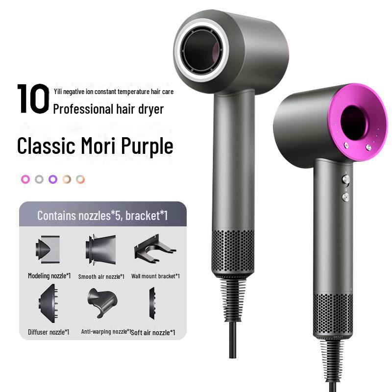 High-Speed Silent Hair Dryer with Negative Ion Hair Care for Quick Drying - Ideal for Dorms and Homes
