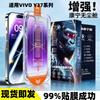 Applicable To VIVO Y11 Corning Tempered Film Y11M Full Screen Y11pro Explosion-proof Eye Protection Ultra-clean Clean Cabin Mobile Phone Film