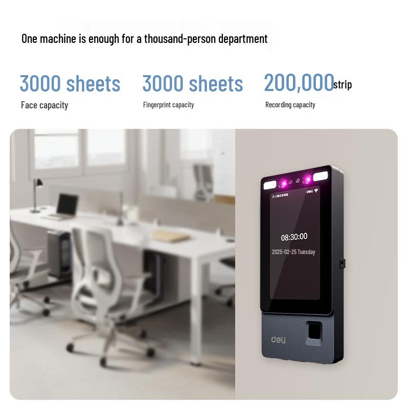 Enterprise WeChat Face & Fingerprint Access Control System CN plug (adapter included)