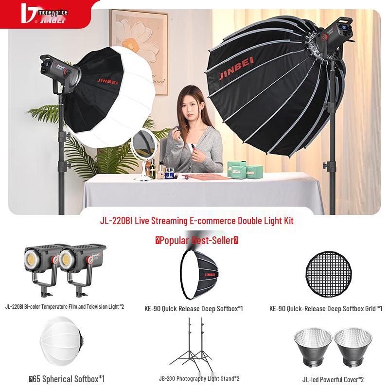 JINBEI 220W Bi-Color Dimmable LED Video Soft Light