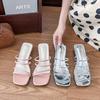 2025 one-word slippers women's new Korean version of two-heeled thin straps in summer with 100 wear cool and fairy wind cool slippers