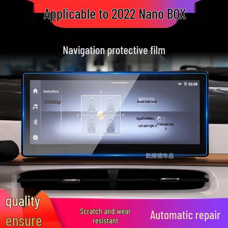 Screen Protector for 25 Dongfeng Nano 01 Models – Navigation Tempered Film for Center Console