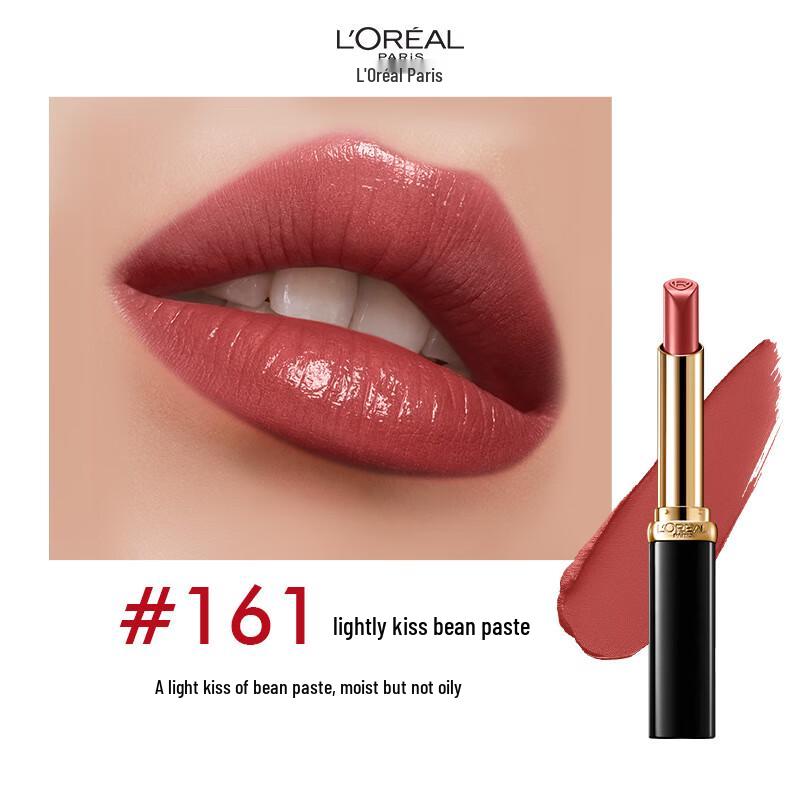 

Губна помада L Oréal Paris у тонкому тюбику