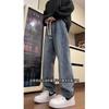Men'S Retro Washed Vintage Wide Leg Jeans, Men'S Loose Straight Leg Casual Versatile Vibe Hanging Long Pants