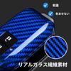Real Carbon Fiber Key Case Cover for Suzuki Jimny Compatible with Wagon Wagon R New New Jimny Ignis and More 2 Blue T-carbon (New Model) - R,