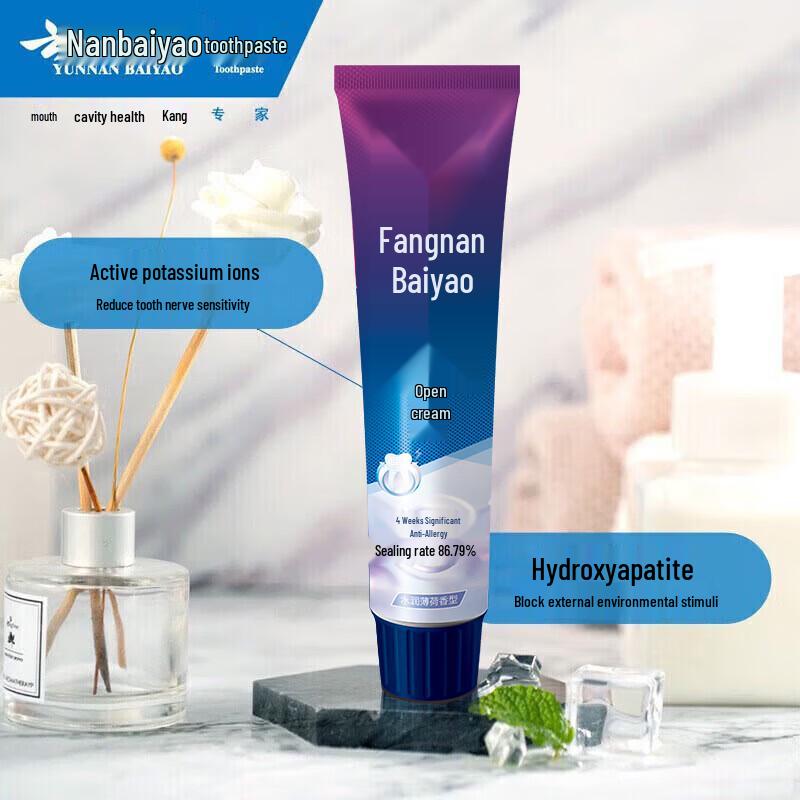 

Yunnan Baiyao Dual-Effect Anti-Sensitive Toothpaste