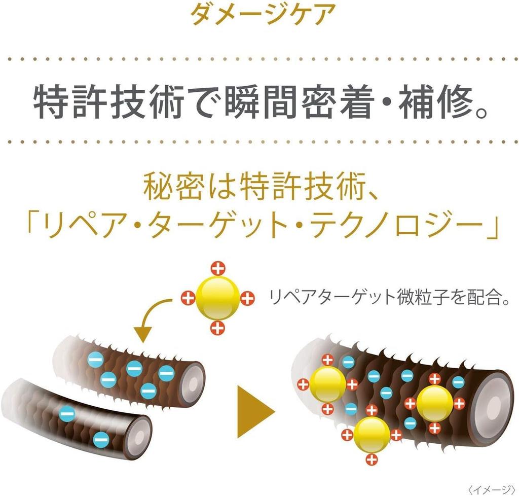 DOVE Damage Shampoo + Conditioner + Treatment Refill Set