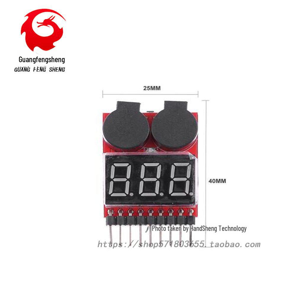 1-8S Dual Function Buzzer: Power Display, Low Voltage Alarm, Electric Indicator, BB Sound Alert.
