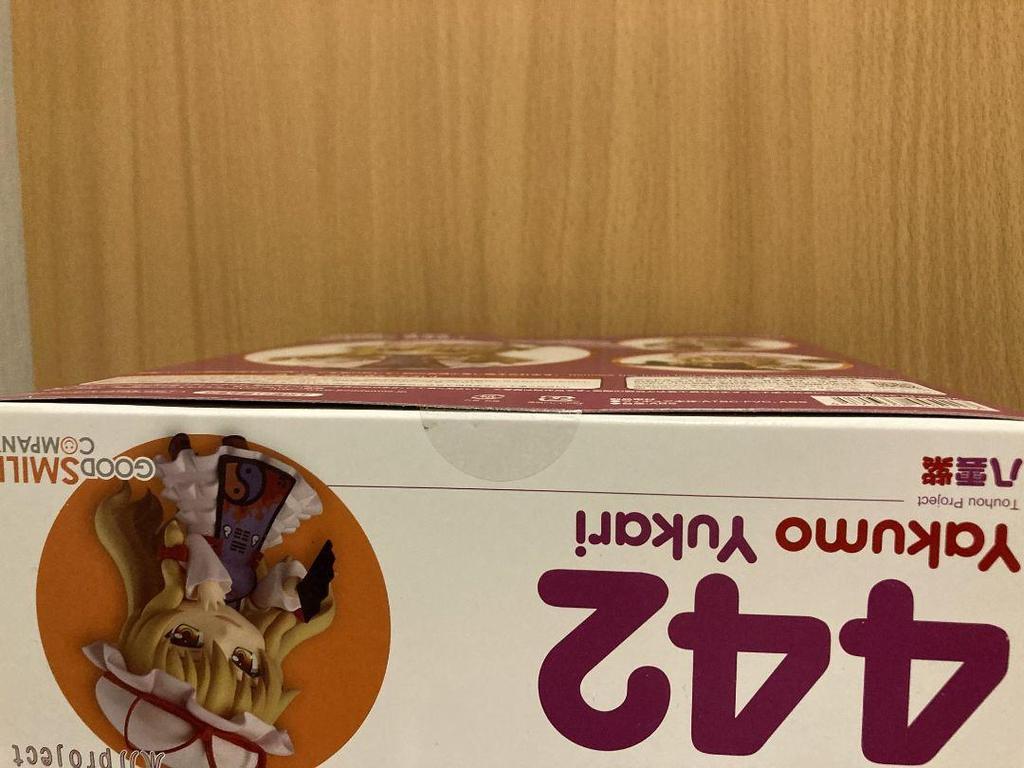 [USED] Nendoroid Yakumo Yukari