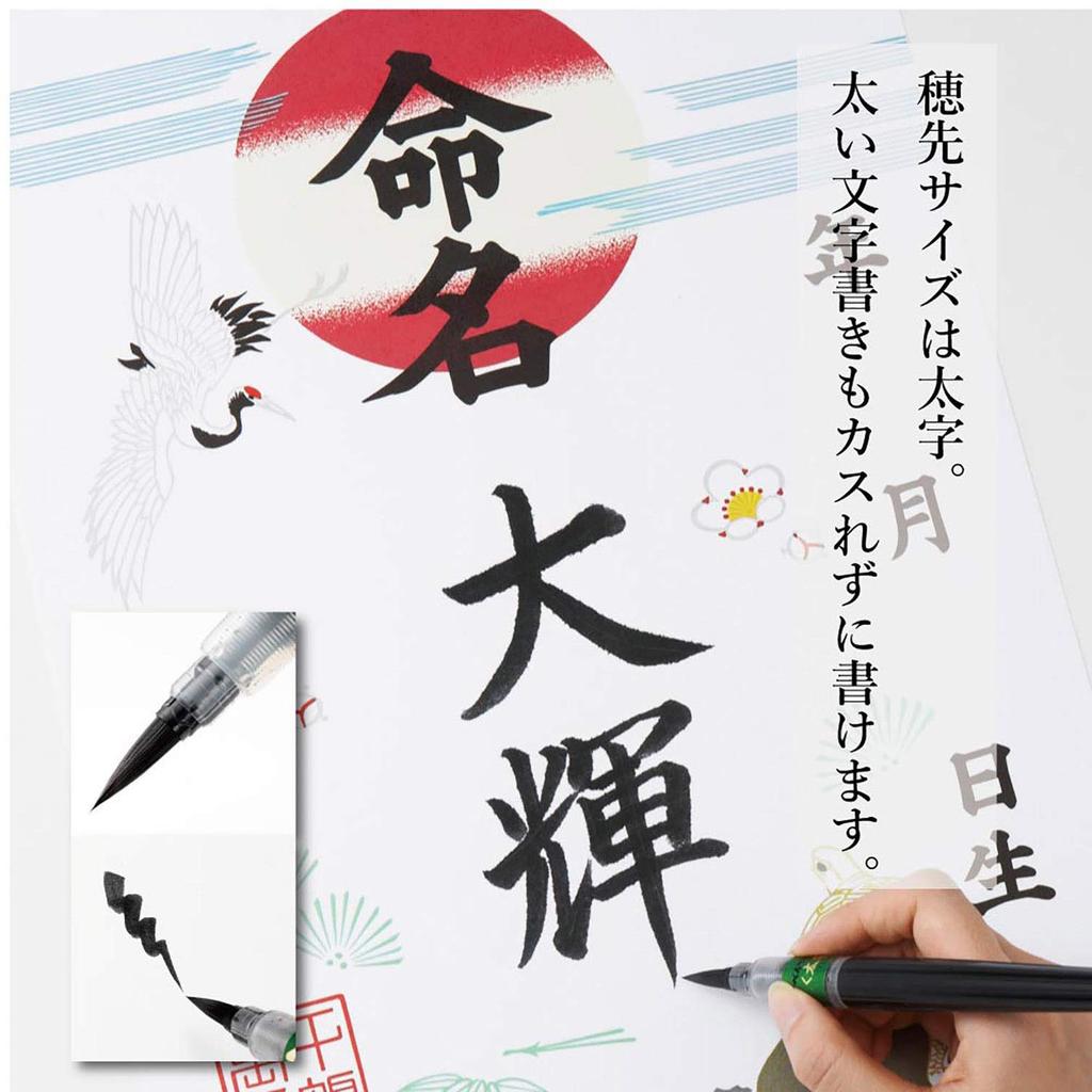 Pentel Pinsel Pentel Pinsel Fett 40 x 230 x 15 mm Stift, XFL2B, Spitze, Schwarz,