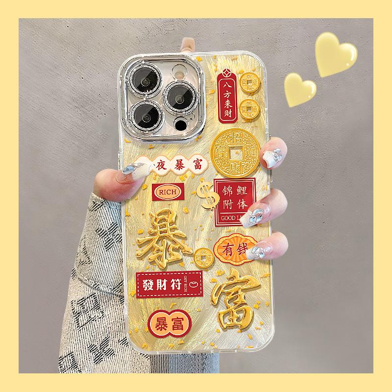 Feather yarn get rich sticker bracelet is suitable for Apple 17 series mobile phone case iphone15promax New Year's 16 women's models