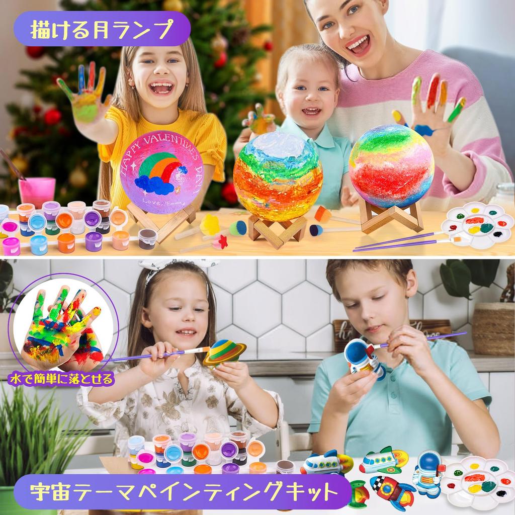 Drawable Moon Lamp Drawing Kit Making Toy Craft Kit Indirect Lighting Night Light Handmade Kit Space Theme Paint Set Draw Your Own Lamp Craft Kit