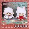 12Cm Inuyasha Pendant Plush Dolls Soft Inuyasha Keychain Bag Dolls Anime Sesshoumaru Plush Toys Birthday Xmas Gift Collect
