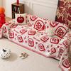 New Sofa Cover All-Inclusive And The Red Series Is Festive For The New Year A Whole Cover Sofa Towel Blanket