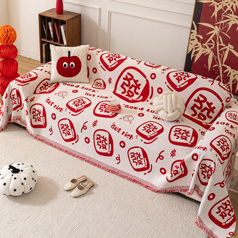 New Sofa Cover All-Inclusive And The Red Series Is Festive For The New Year A Whole Cover Sofa Towel Blanket
