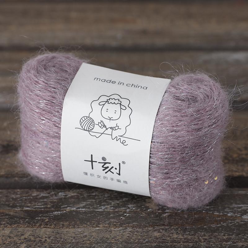20g/roll Shiny Silk Sequin Mohair Yarn Hand Knitted Yarn Soft Warm Wool Yarns DIY Crochet Knitting Sweater Shawl Blended Yarns