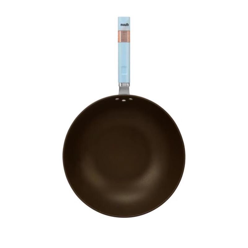 Wutuo Titanium Non-stick Wok
